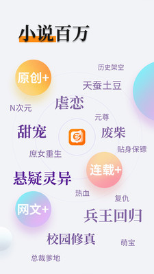 爱博app